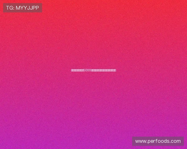 曼联为加纳乔标价5000万镑切尔西表示浓厚兴趣欲争夺球员