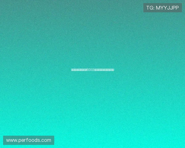 拜仁为迪亚斯设定最高6000万欧元转会费并附带奖金条款